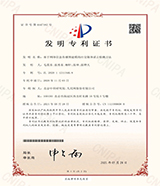 專利5